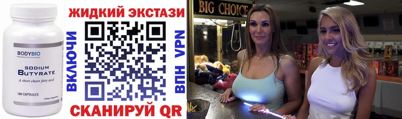 даркнет сайт  Белоусово  БУТИРАТ 1.4BDO 