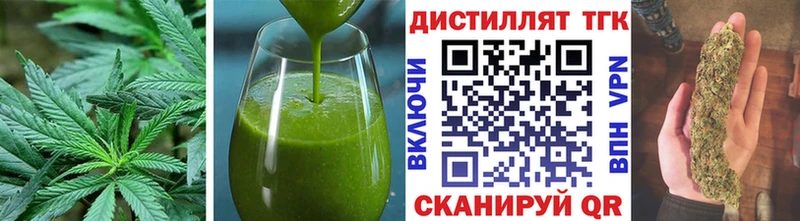 блэк спрут зеркало  где продают   Белоусово  Печенье с ТГК марихуана 