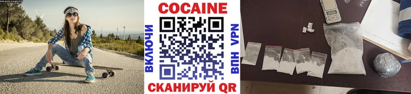 Кокаин 98% Белоусово