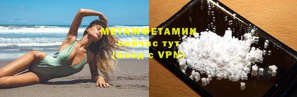Альфа ПВП Куйбышев
