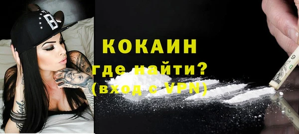 бошки Кукмор