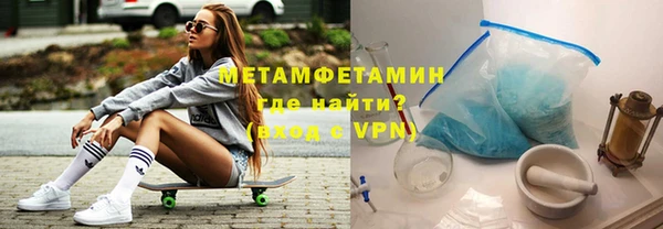 меф VHQ Белокуриха