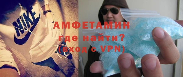 меф VHQ Белокуриха