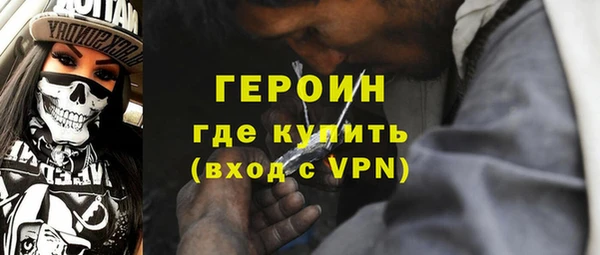 меф VHQ Белокуриха