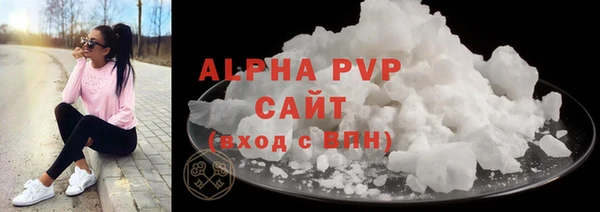 меф VHQ Белокуриха