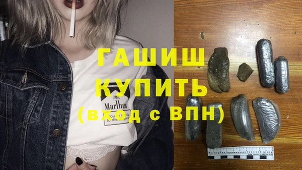 наркотики Баксан