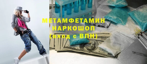 mdpv Балабаново