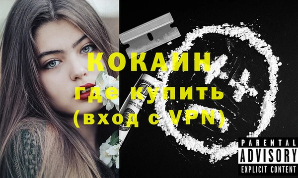 mdpv Балабаново