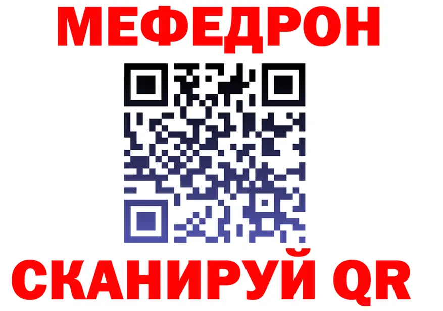 АМФ 98% сайт площадка mega Белоусово