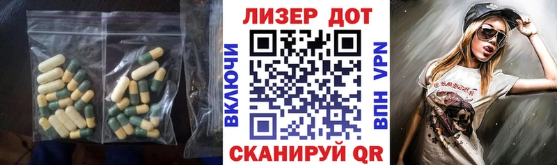 Лсд 25 экстази кислота  Белоусово 