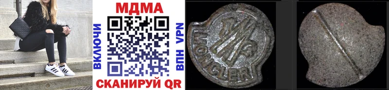 hydra как войти  Белоусово  МДМА молли 