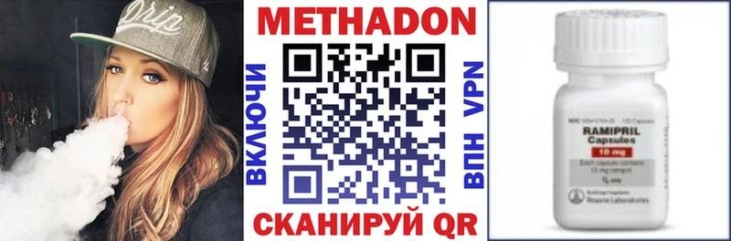 Метадон мёд  цена   Белоусово 