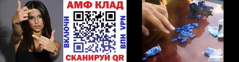 Первитин Methamphetamine  купить наркотики цена  Белоусово 