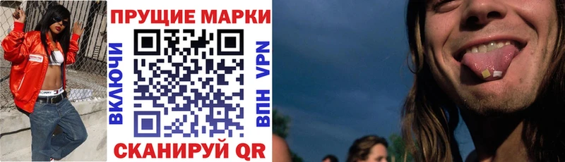 Наркотические марки 1500мкг  Белоусово 