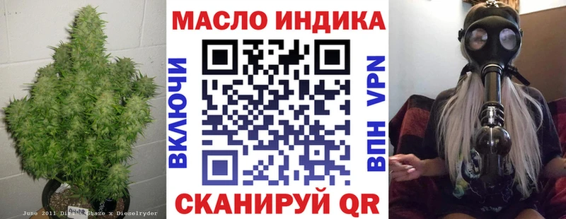цены Белоусово Дистиллят ТГК вейп с тгк
