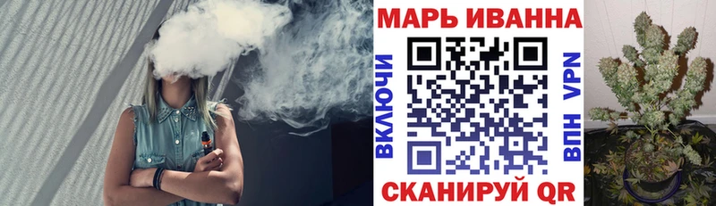 Бошки Шишки сатива  продажа наркотиков  Белоусово 